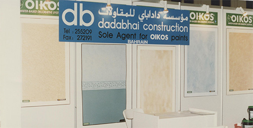 Bahrain